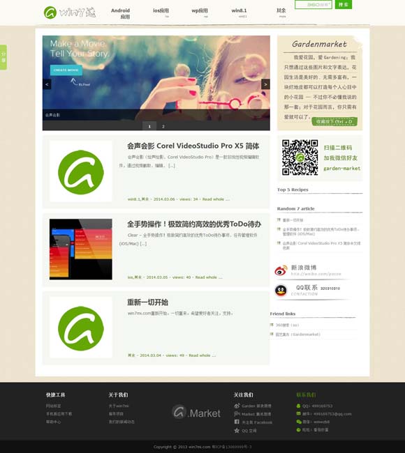 噢门宝典原件 小剧场演绎大主题 《赵氏孤儿》二轮上演